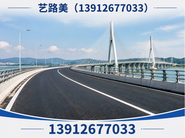 江苏艺路美展示图